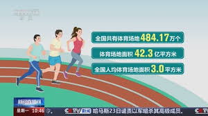 美加墨世界杯官方网站 室内健身房墙壁